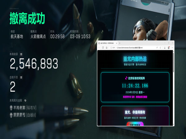 三角洲辅助神器教程透视自瞄效果